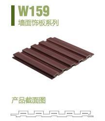 绿众w159小长城
