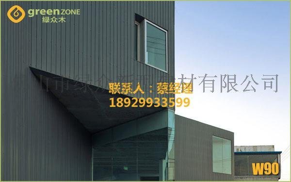 厂家热销无污染 环保 循环利用 塑木墙板