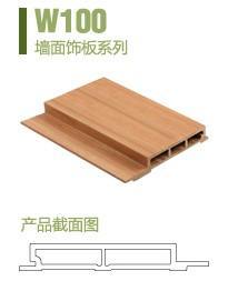 绿众w100宽长城